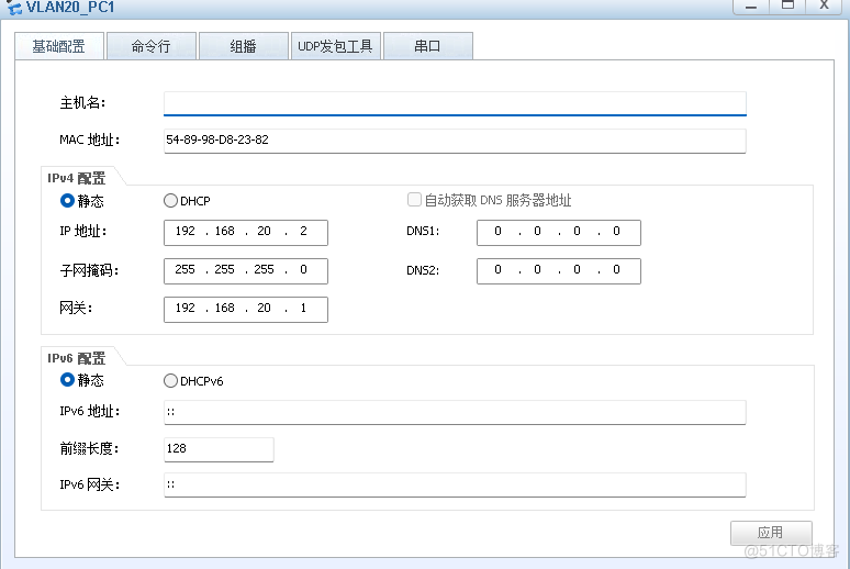 华为路由远程 OSPF及RIP路由重分发_osfp_20