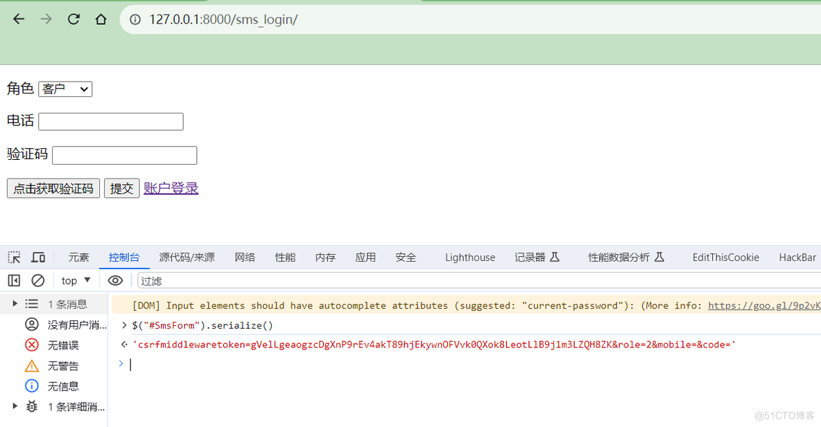 订单刷播放项目的回顾二_html_08