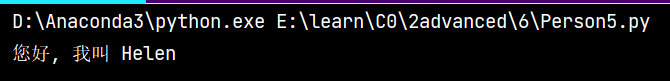 python进阶学习笔记：6 面向对象编程（二）,python进阶学习笔记：6 面向对象编程（二）_bc_02,第2张