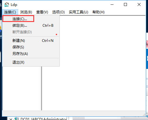 python3+ldap3 连接控制windows域控（一）-环境配置_版本号_03