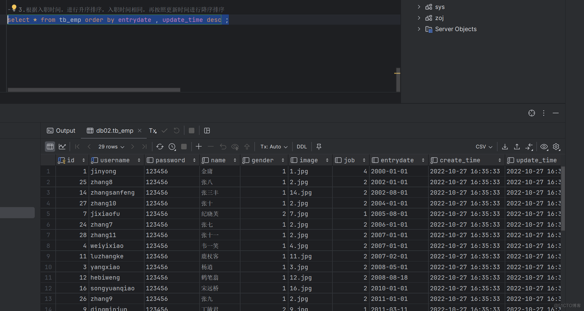 【MySQL】-DQL（基本、条件、分组、排序、分页）详细版_聚合函数_18