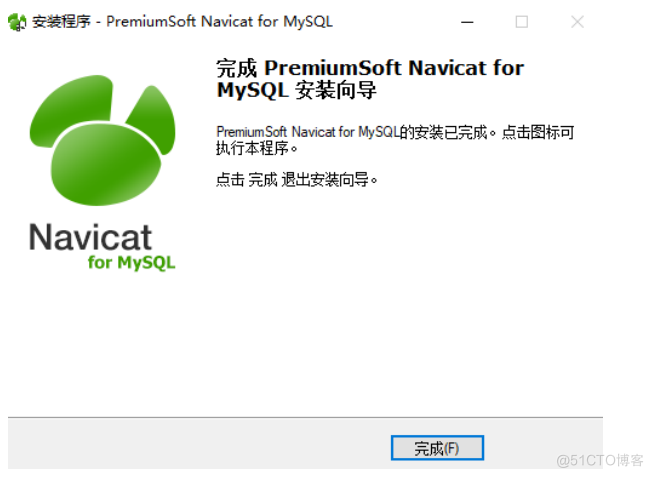 Mysql数据库系统部署使用和远程访问Mysql数据库_mysql_06