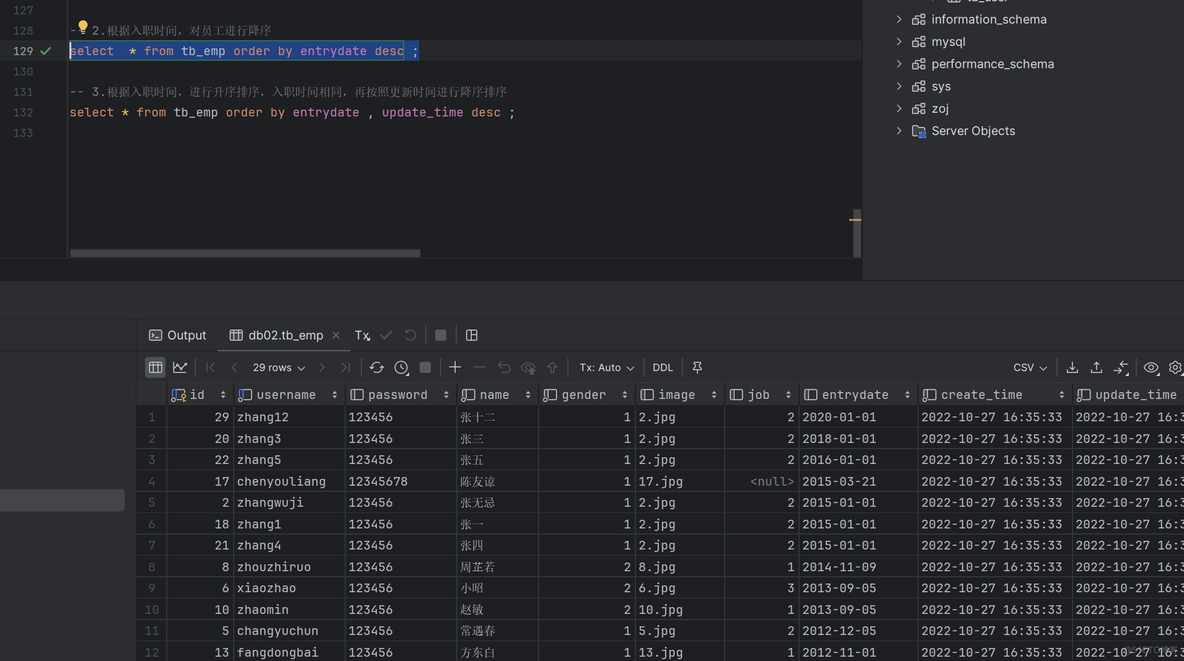 【MySQL】-DQL（基本、条件、分组、排序、分页）详细版_MySQL_17