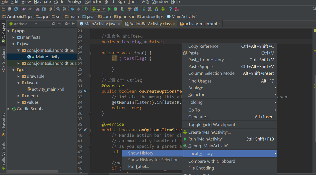 android 弧布局库 androidstudio布局编辑器_Android Studio_11