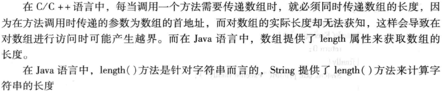 java restful get入参非必传 java传参用map还是对象_值传递_05