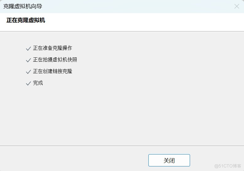 在VM虚拟机中搭建Linux操作系统_自动启动_34