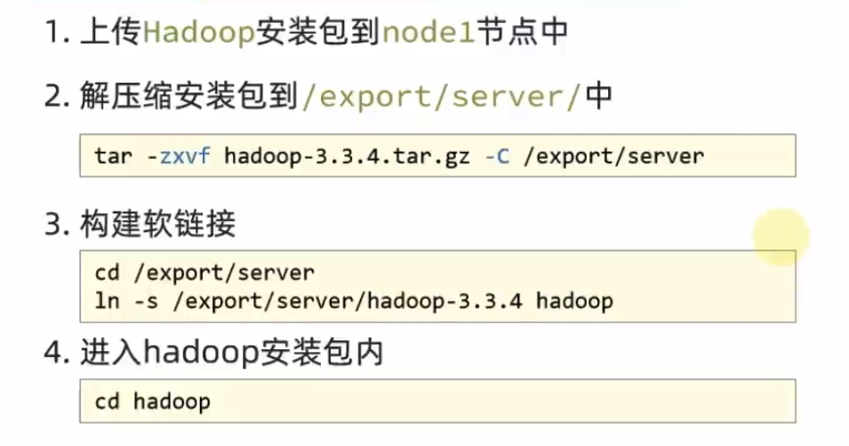 分布式文件系统Hadoop HDFS_HDFS_13