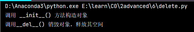 python进阶学习笔记：6 面向对象编程（二）,python进阶学习笔记：6 面向对象编程（二）_bc_03,第3张