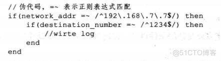 拨号计划_字符串_28