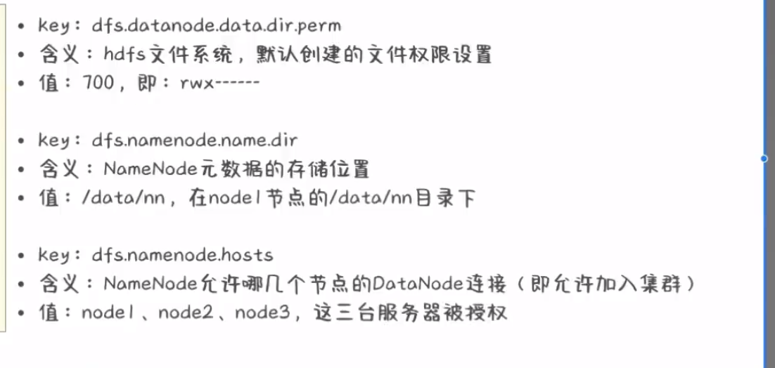 分布式文件系统Hadoop HDFS_HDFS_19