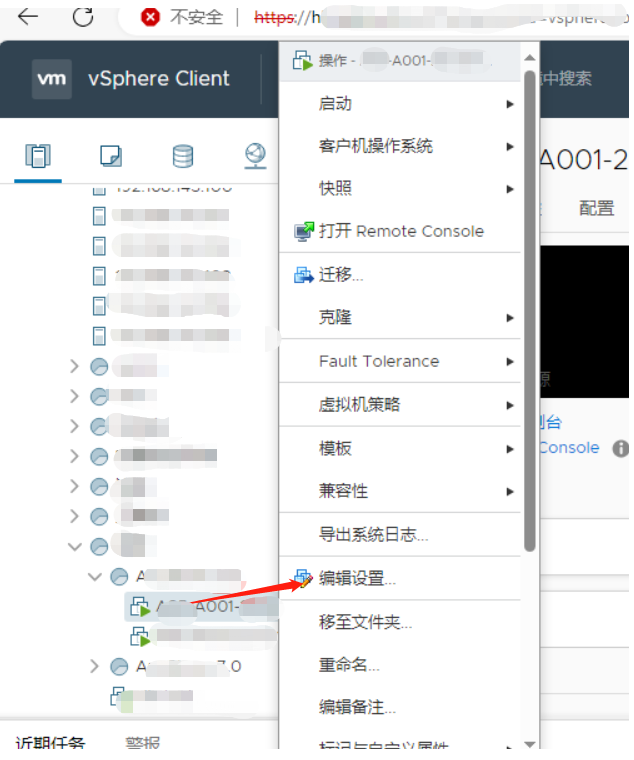 AS7中添加SSH IP和内网IP_网卡_02