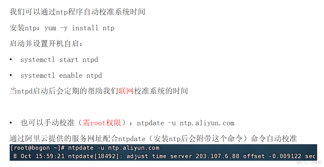 Linux的相关基础操作part2_用户组_35