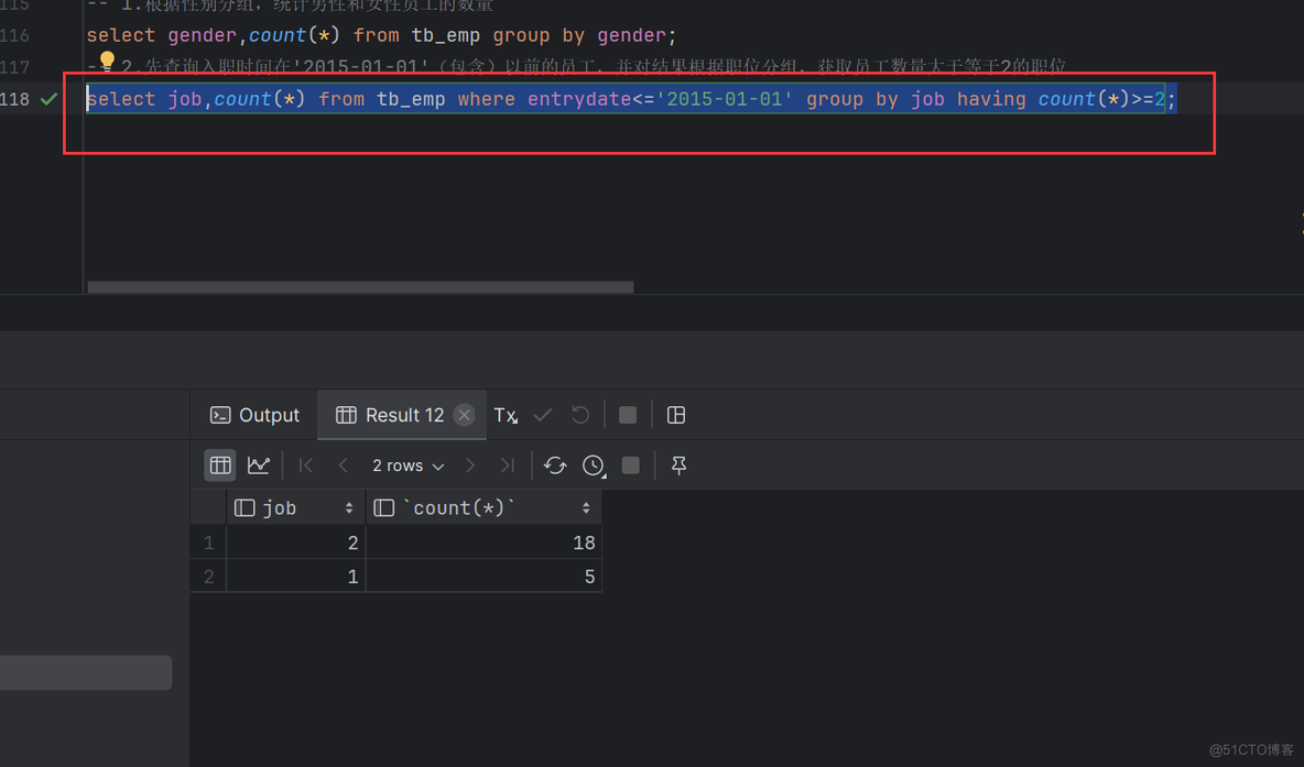 【MySQL】-DQL（基本、条件、分组、排序、分页）详细版_MySQL_15