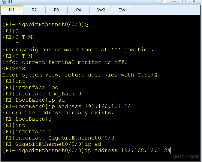 华为路由远程 OSPF及RIP路由重分发_osfp_02