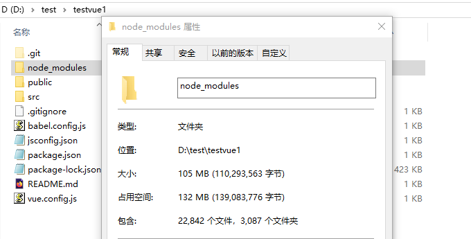 从零开始使用npm建立vue工程_vue_12