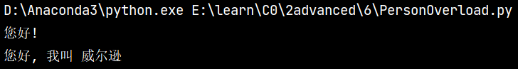 python进阶学习笔记：6 面向对象编程（二）,python进阶学习笔记：6 面向对象编程（二）_构造函数_06,第6张