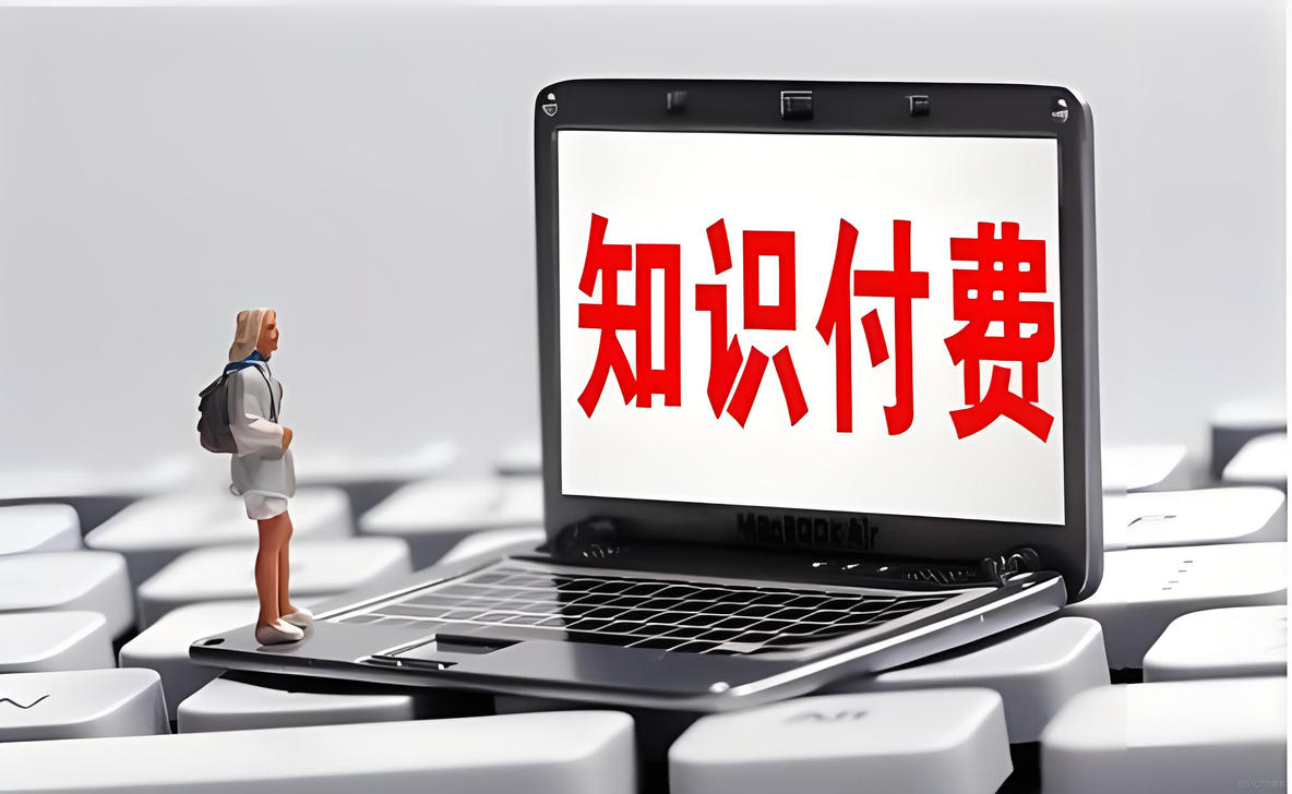 引领未来，知识付费系统开发——开启智慧之门_用户管理_02