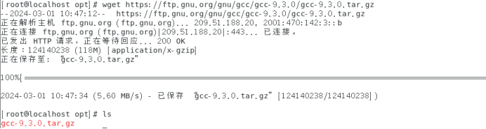 Centos7离线升级gcc_Centos7