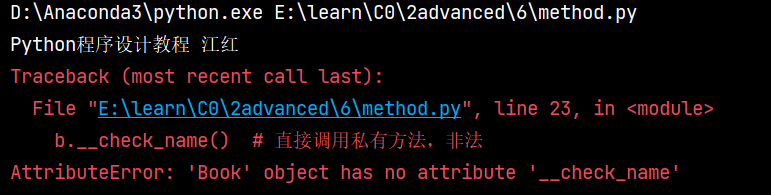 python进阶学习笔记：6 面向对象编程（二）,python进阶学习笔记：6 面向对象编程（二）_bc_05,第5张