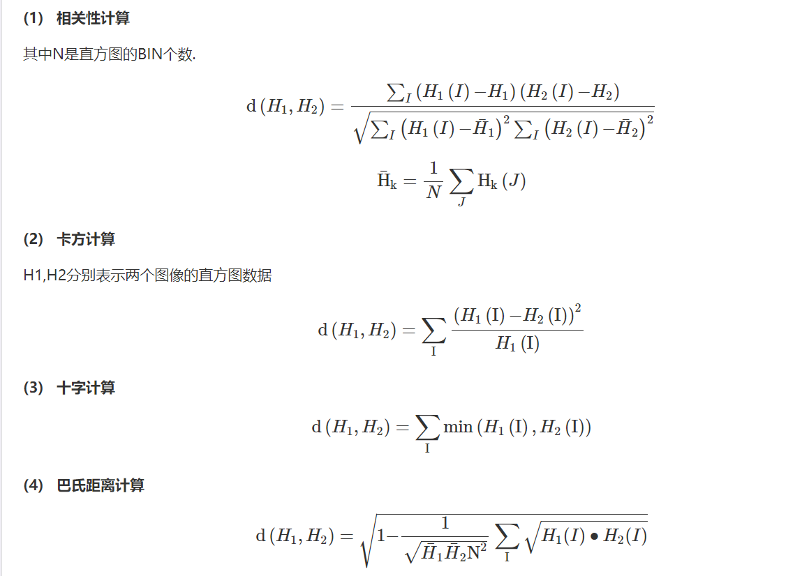 直方图均衡化拉伸 直方图均衡化什么意思_灰度_06