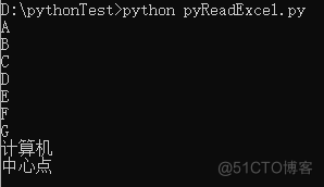 Python使用openpyxl库读取Excel工作表数据实践_Python_08