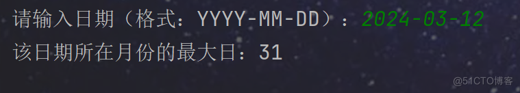 java获取当月最大日_java_05