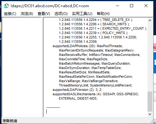 python3+ldap3 连接控制windows域控（一）-环境配置_版本号_05