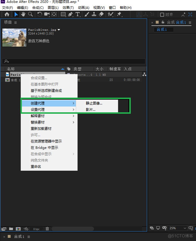 After Effects 2020中，代理有什么使用技巧？_After Effects