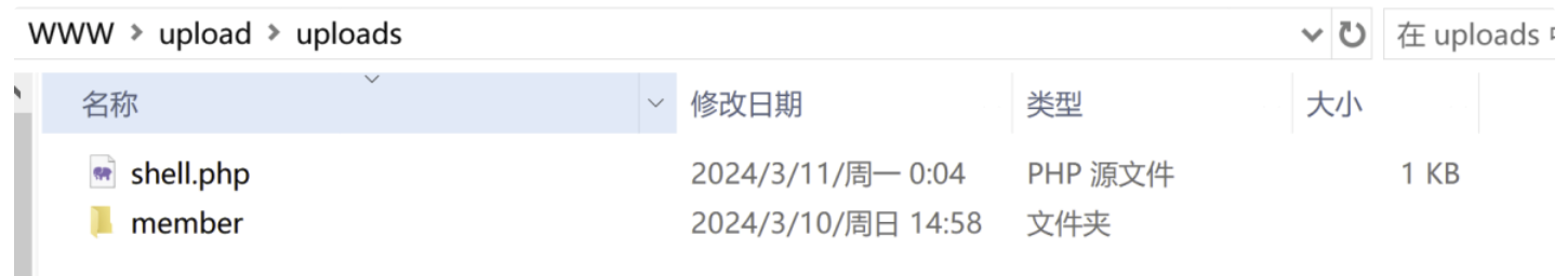 phpcms上传漏洞_上传_09