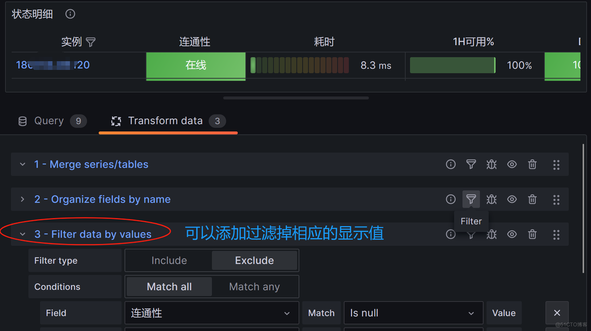 自定义grafana_table(数据源Prometheus)_blackbox的grafana展示_34