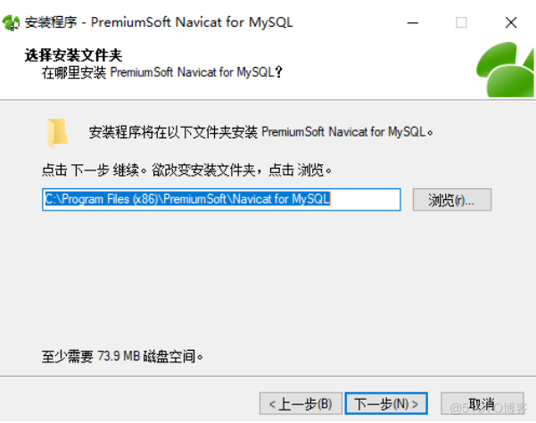 Mysql数据库系统部署使用和远程访问Mysql数据库_mysql_04