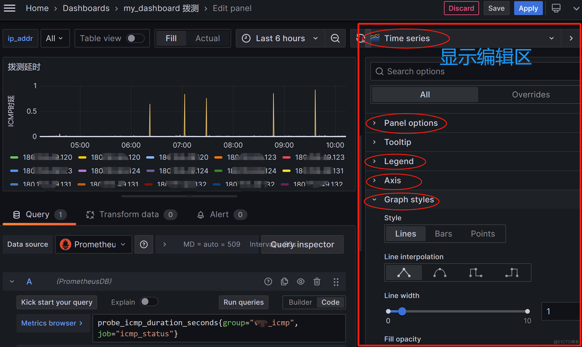 自定义grafana-time-serial(数据源Prometheus)_icmp_18