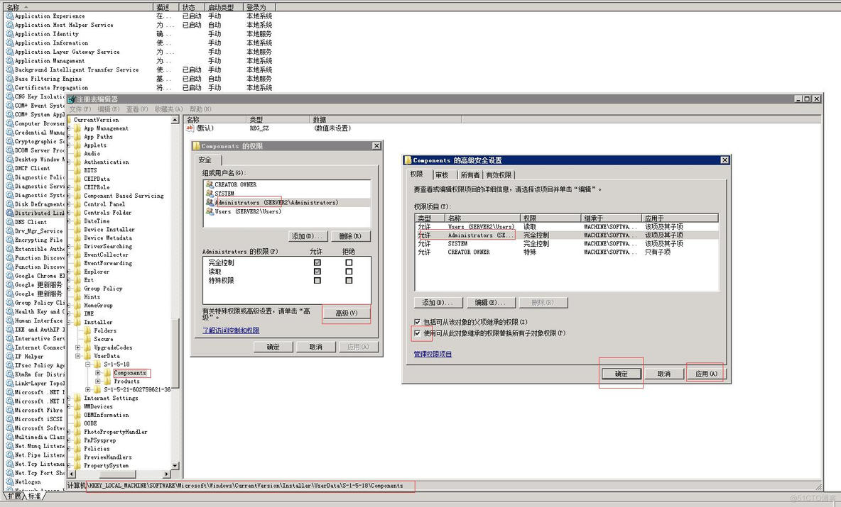 安装sql server2005中途断电，卸载删除后安装一直报错_sql_02