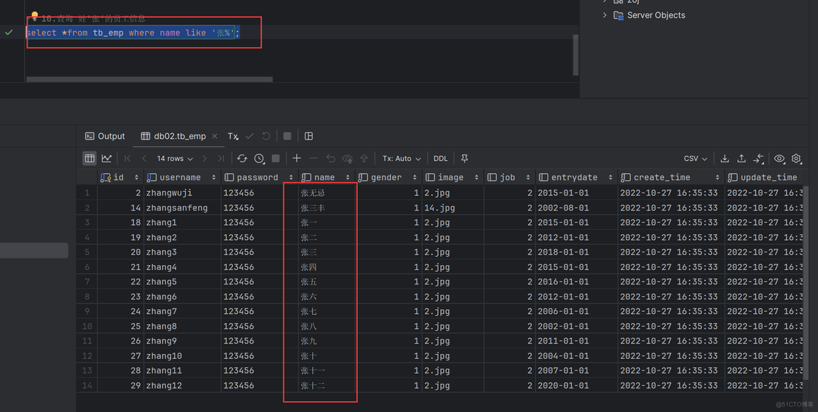 【MySQL】-DQL（基本、条件、分组、排序、分页）详细版_字段_09