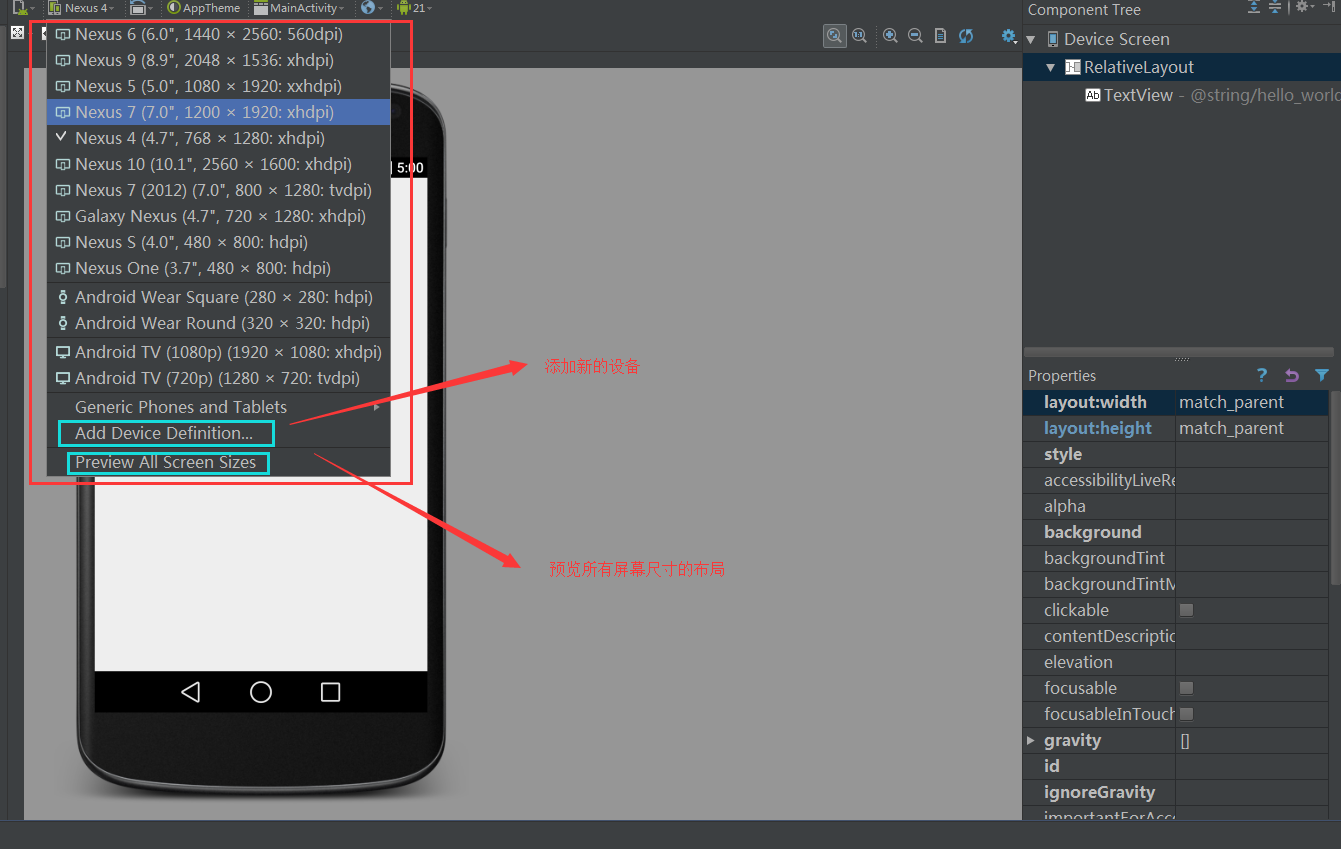 android 弧布局库 androidstudio布局编辑器_快捷键_02