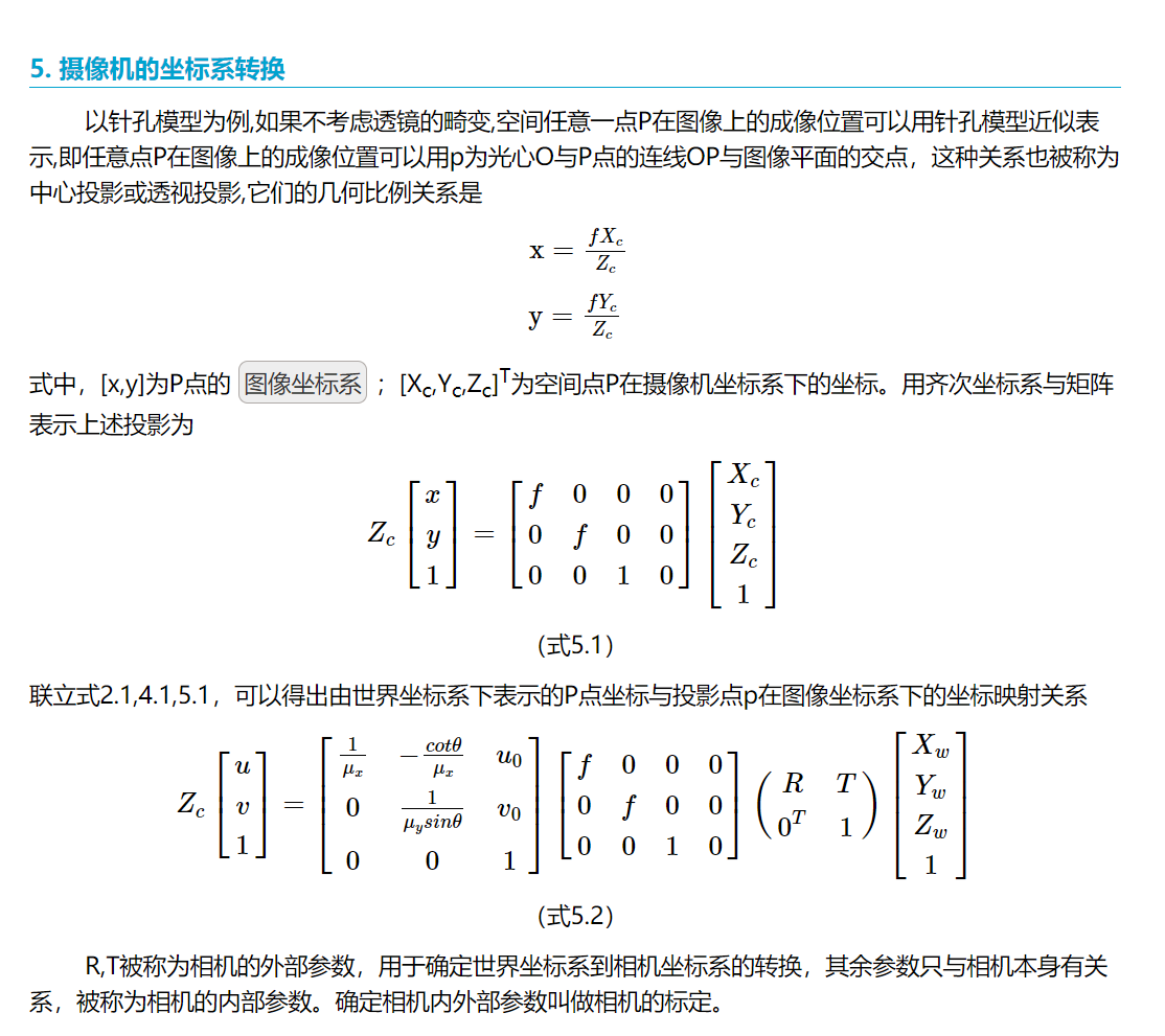 相机坐标映射到世界坐标python 相机坐标转换_相机坐标映射到世界坐标python