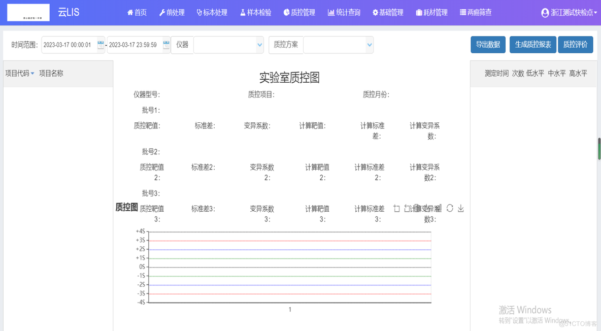 推荐8套医疗信息化系统（源代码），HIS、LIS、PACS、智慧导诊、线上预约挂号平台源码_技术架构_09