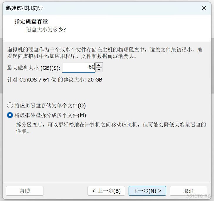 在VM虚拟机中搭建Linux操作系统_运行级别_05