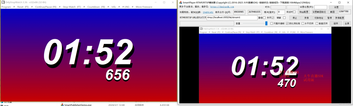 如何在RTMP推送端和RTMP播放端支持Enhanced RTMP H.265(HEVC)_Enhanced RTMP