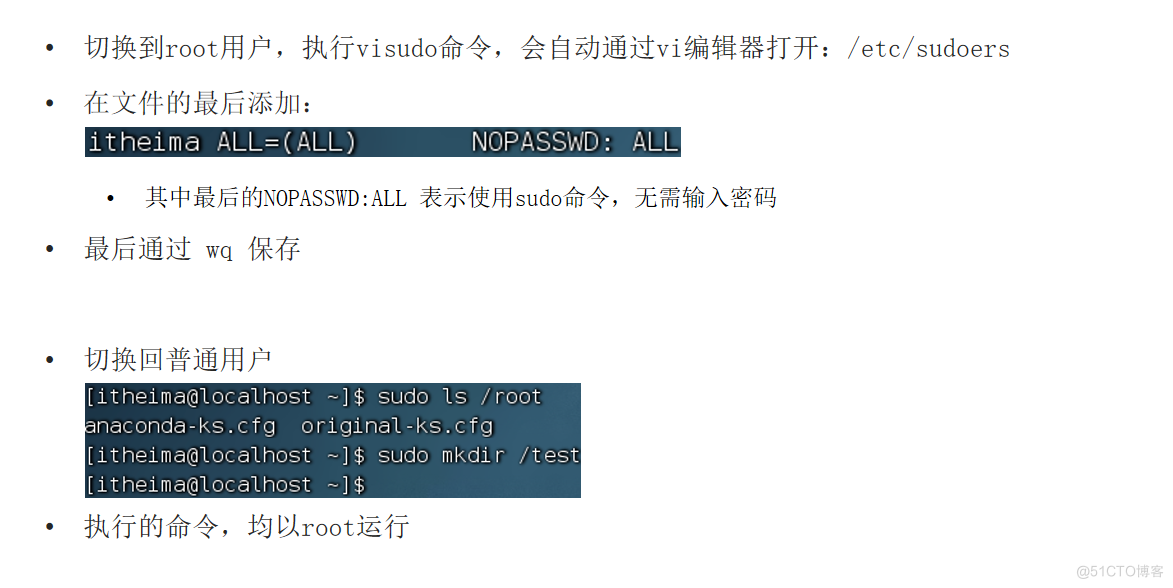 Linux的相关基础操作part2_搜索_05