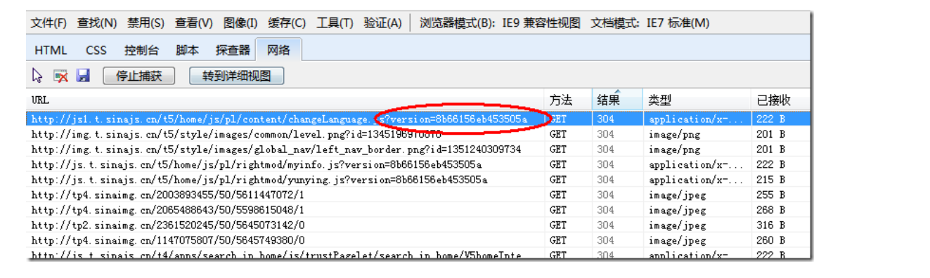 MutableStateFlow 强制刷新 强制刷新js_服务器