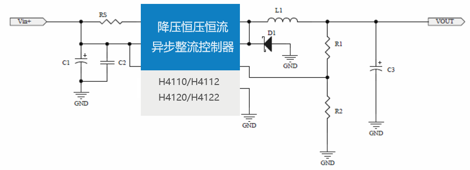 车充芯片方案 H4112 异步整流芯片 12V转5V 24V转5V 24V转9V 24V转12V_正弦波