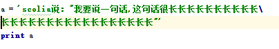 python输出什么时候有引号 python输出字符串带引号吗_浮点数_15