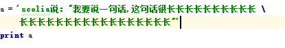 python输出什么时候有引号 python输出字符串带引号吗_python输出什么时候有引号_13