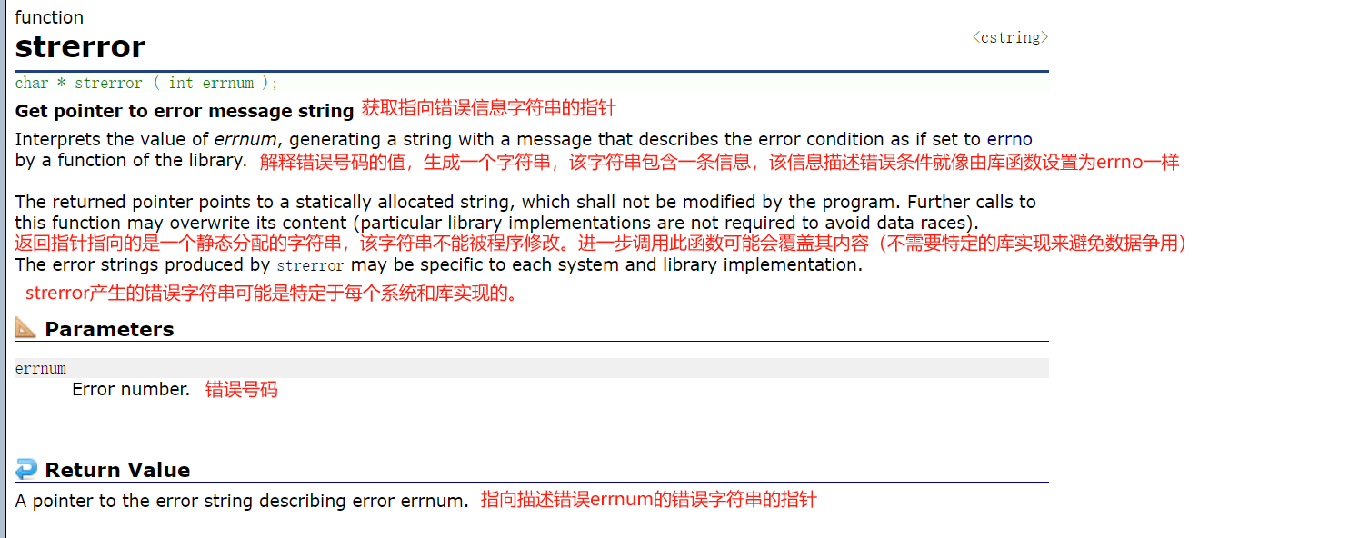 【C语言加油站】详细解读字符函数与字符串函数_字符串_51