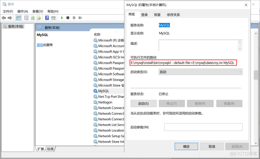 记录一次重装C盘导致MySQL不能正常提供服务问题_MySQL_15