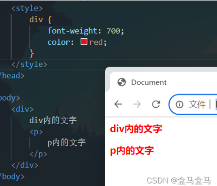 【CSS】：选择器与三大特性_权重_13