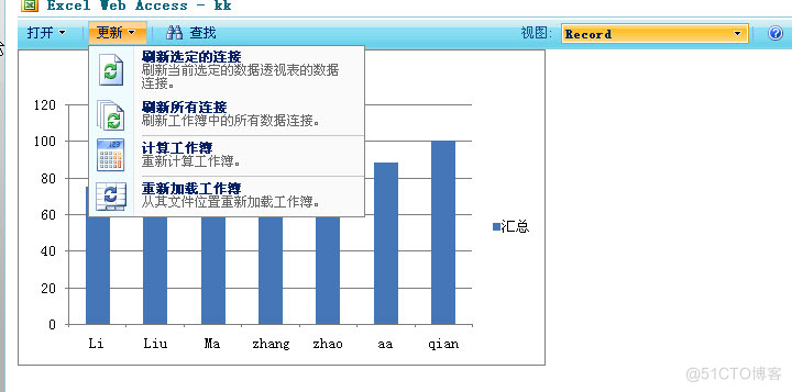 wps导入外部数据未安装access 2010数据库引擎 wps使用外部数据源_自动刷新_03