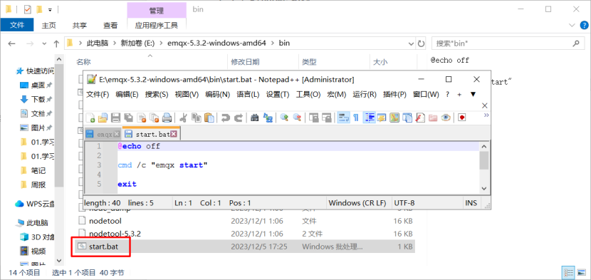 一篇文章搞透MQTT的基本使用以及与SpringBoot的整合_EMQX_14