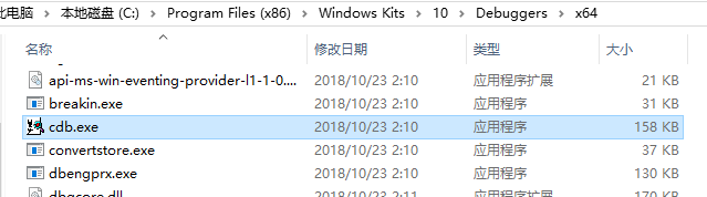 QT 中出现Unable to create a debugging engine问题及解决,QT 中出现Unable to create a debugging engine问题及解决_QT_06,第6张